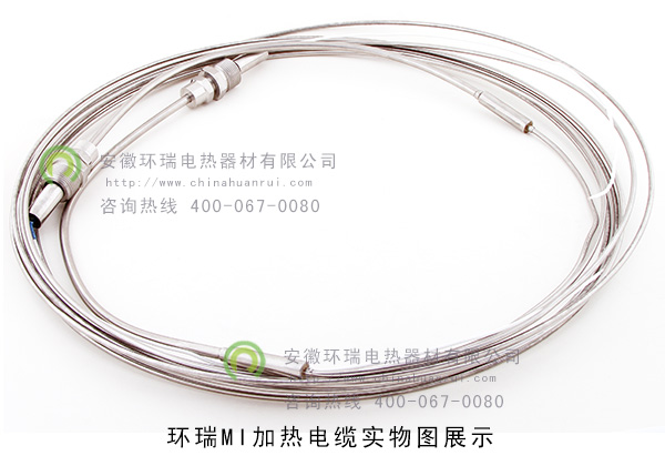 環瑞MI加熱電纜實物圖