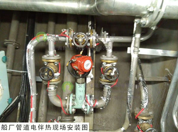 船廠管道電伴熱現場安裝圖