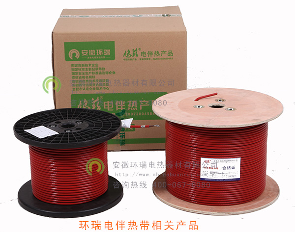 環瑞電伴熱帶相關產品