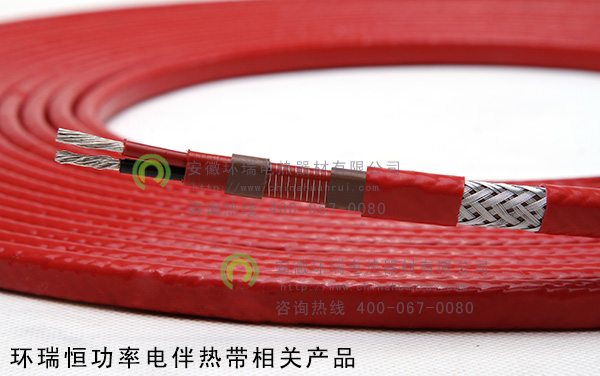 環瑞恒功率電伴熱帶相關產品