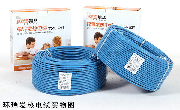 環瑞發熱電纜實物圖
