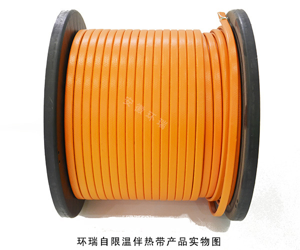 環瑞自限溫伴熱帶產品實物圖