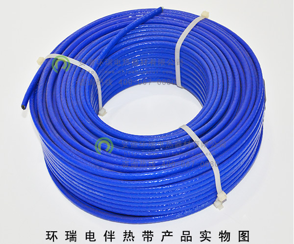環瑞電伴熱帶產品實物圖