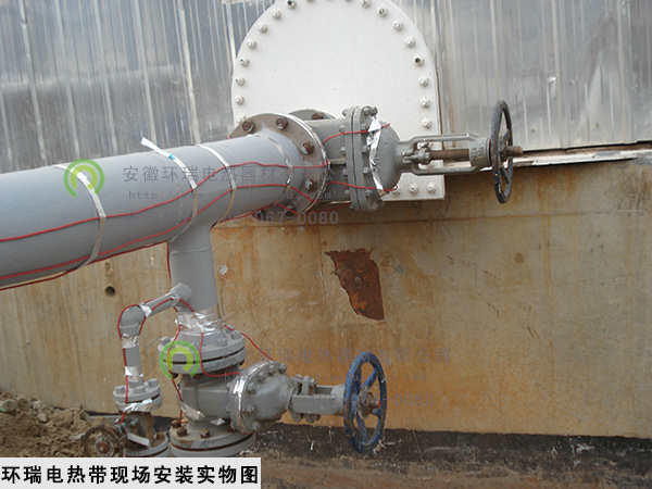 環瑞電熱帶現場安裝實物圖