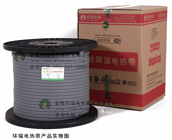 環瑞電熱帶產品實物圖