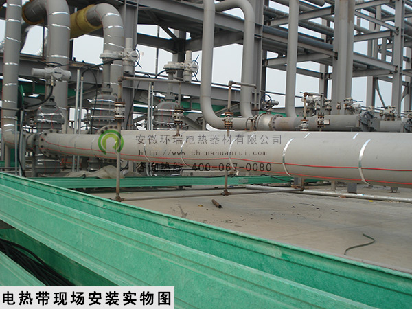 電熱帶現場安裝實物圖