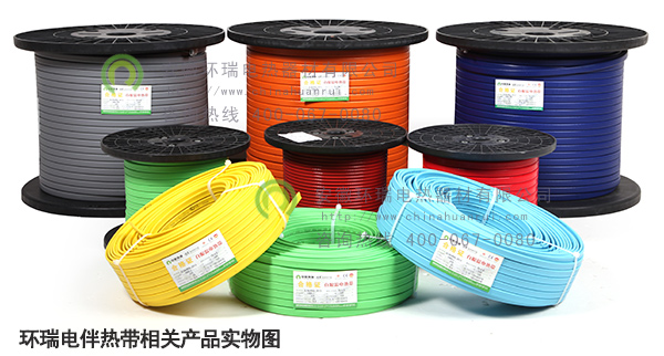 環瑞電伴熱帶相關產品實物圖