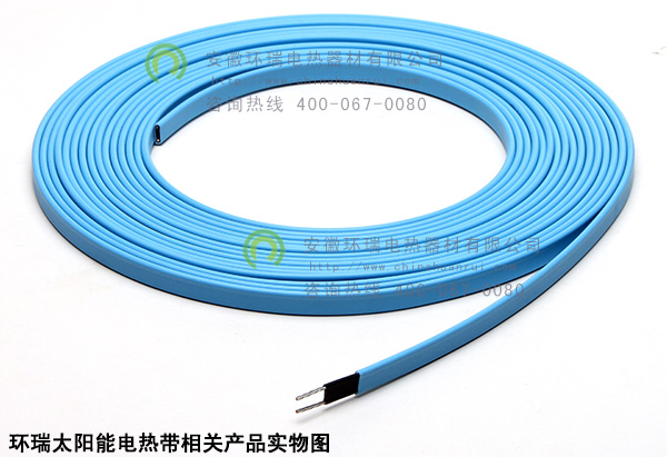 環(huán)瑞太陽能電熱帶相關產品實物圖