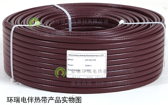 環瑞電熱帶相關產品實物圖