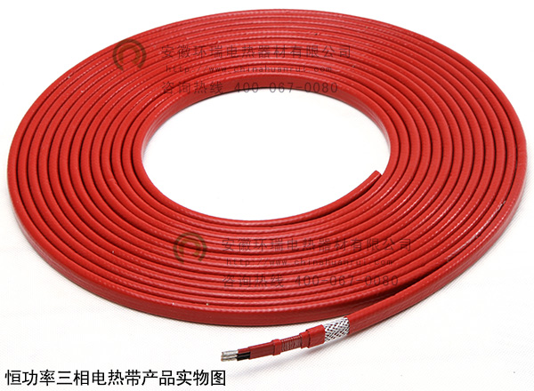 三相恒功率電熱帶產品實物圖