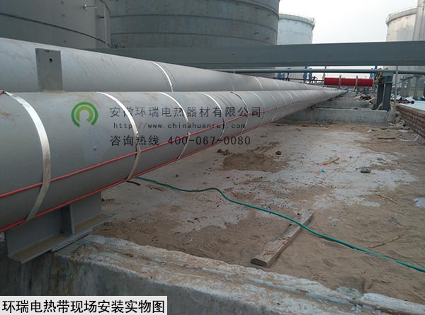 環瑞電熱帶現場安裝實物圖