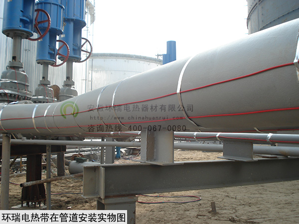 環瑞電熱帶在管道上安裝實物圖