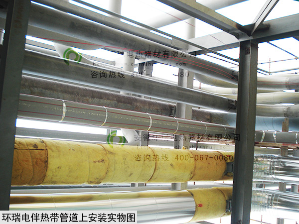 環瑞電伴熱帶在管道上安裝實物圖