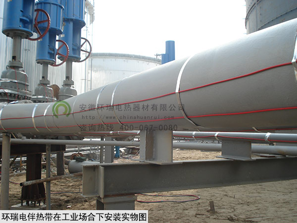 環瑞電伴熱帶在工業場合安裝實物圖