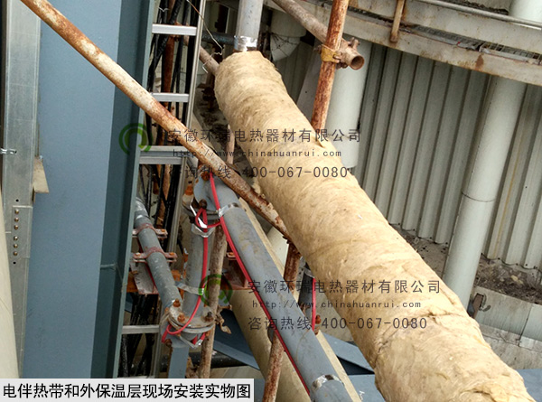 電伴熱帶和外保溫層現場安裝實物圖