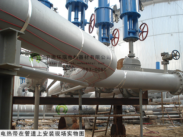 環瑞電熱帶現場安裝實物圖