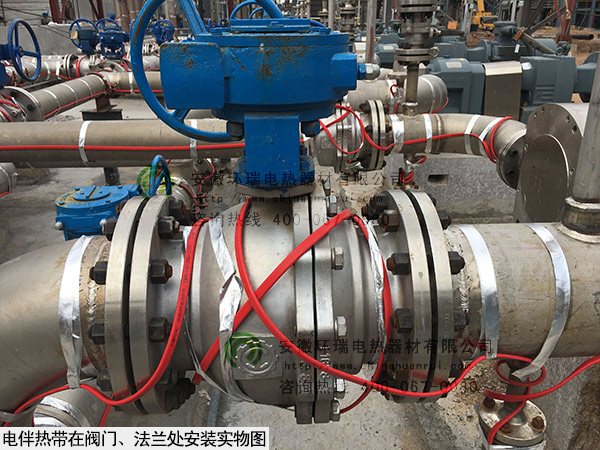 電伴熱帶在閥門、法蘭處安裝實物圖
