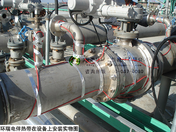 環瑞電熱帶在設備上安裝現場實物圖