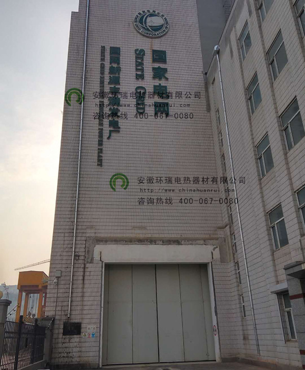 吉林豐滿發電廠房頂融雪及落水管化冰