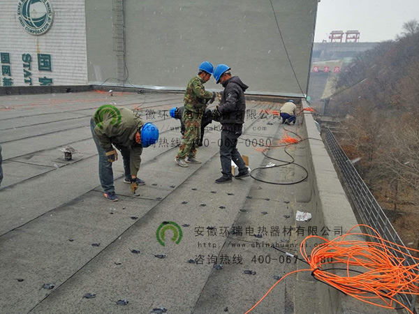 吉林豐滿發電廠房頂融雪及落水管化冰