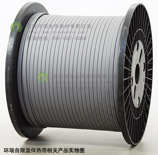 環瑞自限溫伴熱帶相關產品實物圖