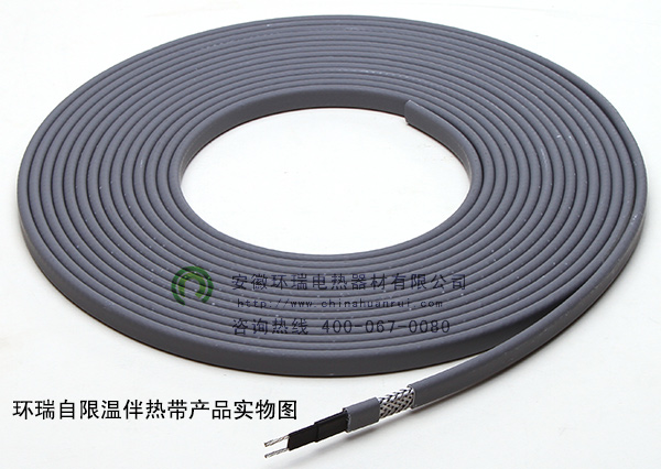 環瑞自限溫伴熱帶產品實物圖