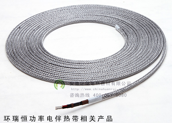 環瑞恒功率電伴熱帶相關產品
