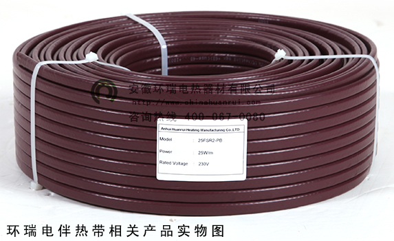環瑞電伴熱帶相關產品實物圖