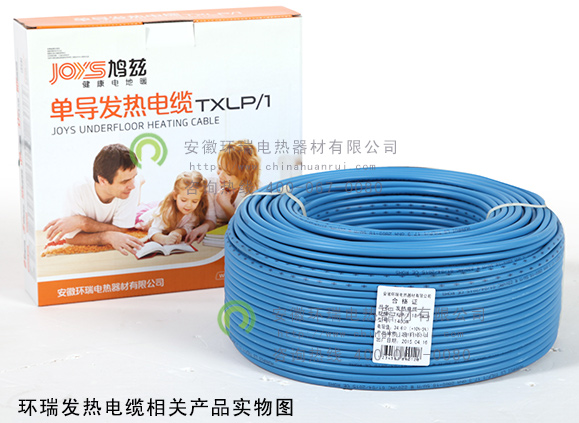 環瑞發熱電纜相關產品實物圖