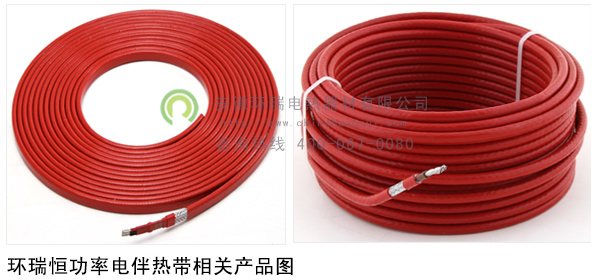 環瑞恒功率電伴熱帶相關產品圖