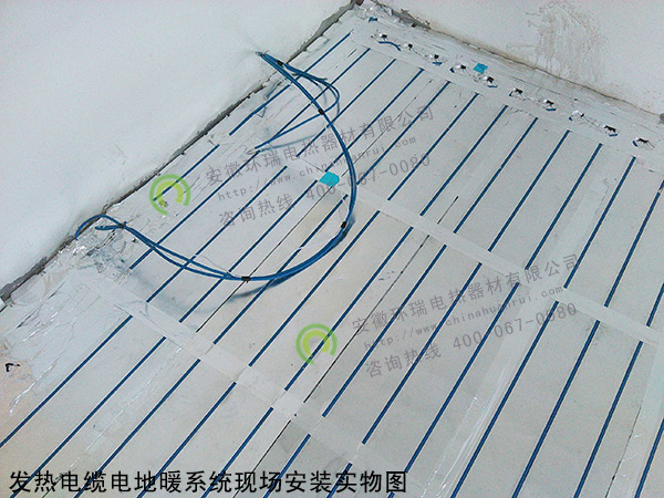 發熱電纜電地暖系統現場安裝實物圖