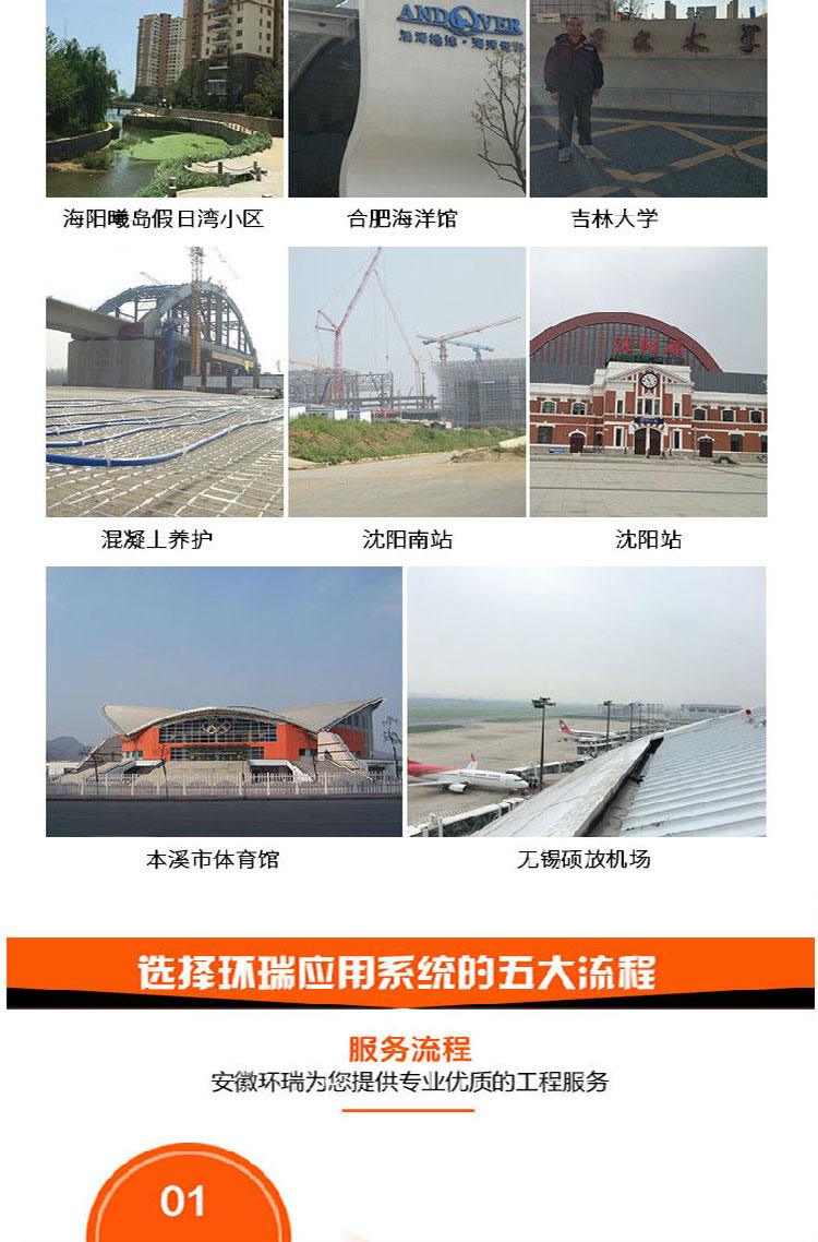 土壤發熱最終.jpg