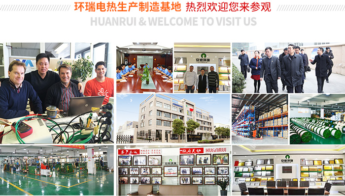 環瑞電伴熱帶生產基地集錦