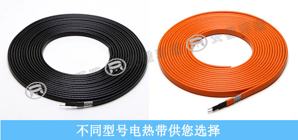 電熱帶產品