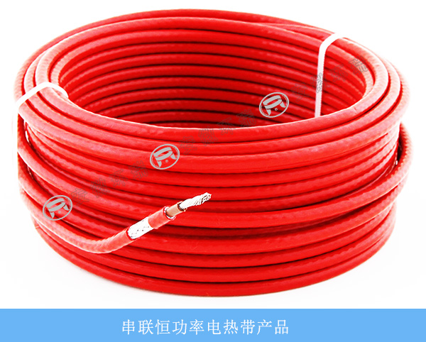 串聯恒功率電熱帶產品