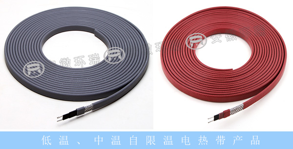 自限溫電熱帶產品