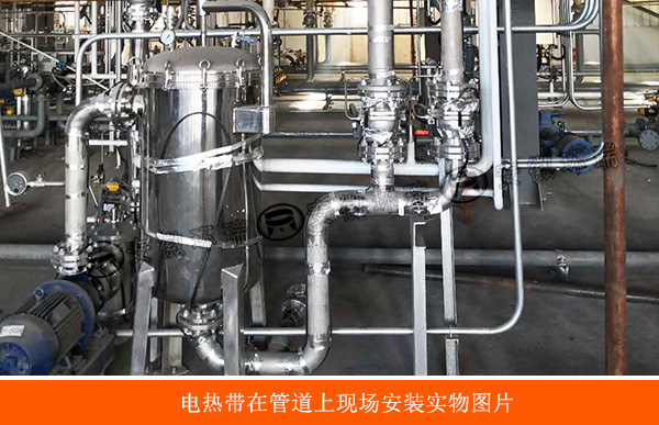 電熱帶在管道上現場安裝實物圖片.jpg