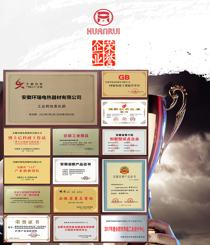 企業榮譽圖片